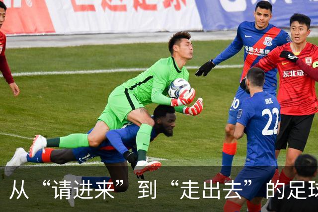 从“请进来”到“走出去”的足球梦想